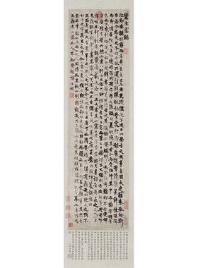 1:1杨维桢行楷书 煮字窝铭书 复古书法字高清微喷仿古复制品