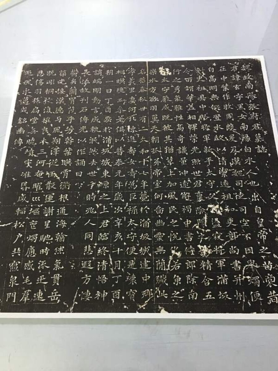 张黑女北魏张玄墓志铭复古碑石刻拓书法高清微喷复制临摹字帖收藏