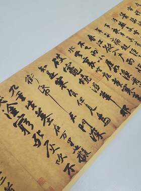 苏轼黄州寒食帖古代书法字画真迹绢布宣纸微喷仿古行书装饰复制品