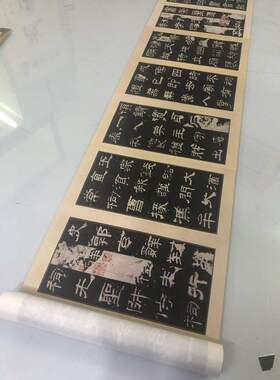 乙瑛碑 孔和碑复古书法字画碑帖真迹仿古复制品 隶书毛笔学习范本