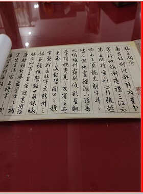 文征明行书滕王阁序复古书法字画高清微喷复制字帖临摹手卷装饰画