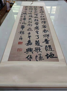 王铎行书五律诗轴复古字画作品竖幅挂轴仿古高清微喷复制临摹装饰
