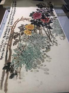 吴昌硕天竹水仙立轴现代名家字画艺术微喷挂画复制国画中堂装饰画