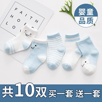 Vớ trẻ em mùa xuân và mùa thu cotton cho bé sơ sinh 0-3 tháng mùa thu và mùa đông bé trai và bé gái 5 - 7 tuổi - Vớ vớ công chúa cho bé gái