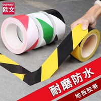 Лента, черно-желтая общественная зебра из ПВХ без пыли, 33м