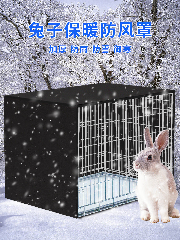兔子窝保暖密封专用宠物笼图片