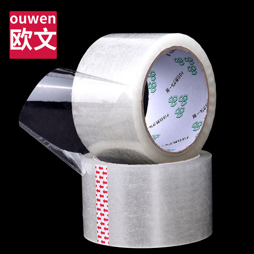 透明快递封口胶布