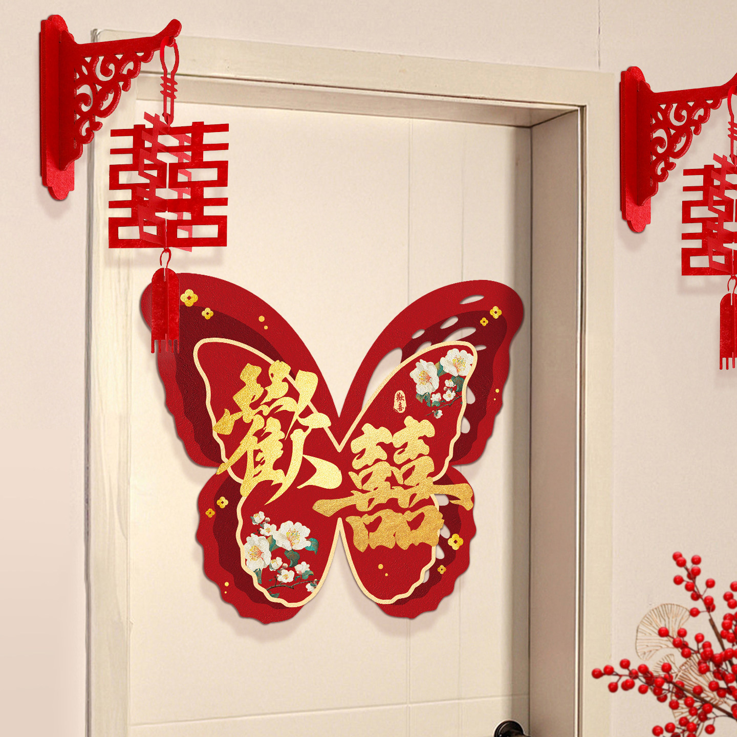 婚房布置套装男女方新房卧室结婚装饰客厅沙发背景墙蝴蝶kt板墙贴,节庆用品/礼品,婚房装扮用品,淘宝优惠券,粉丝福利购,淘宝优惠卷