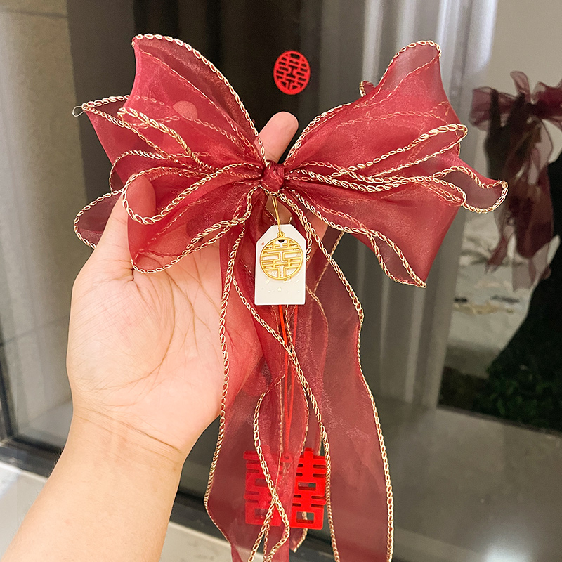 婚房布置窗帘喜字绑带装饰
