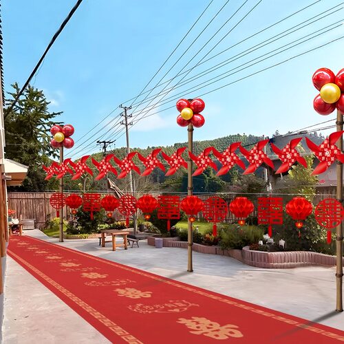 农村结婚路引风车灯笼路边场景布置装饰彩旗婚礼迎宾院子婚房用品