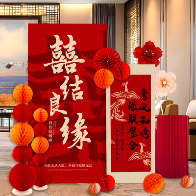 婚礼布置装饰新中式迎宾立牌KT板