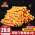 Puppy bear small twist 280g*3 leisure net red biscuits handmade small twist Xiangyang crooked dormitory snack specialty
