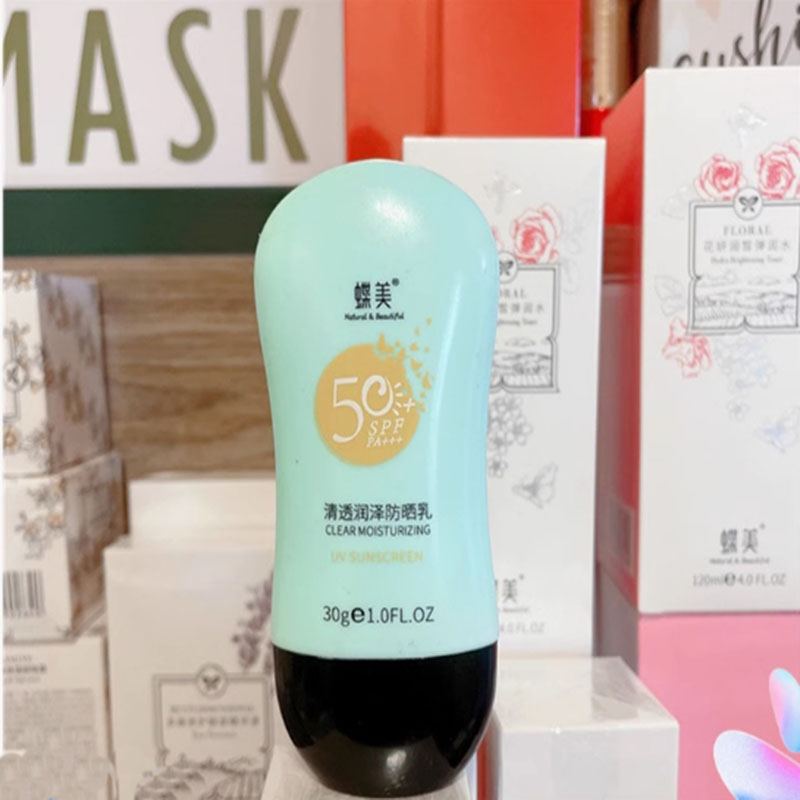 蝶美防晒霜乳隔离霜清透润泽SPF50+PA轻薄保湿亮肤假一罚十
