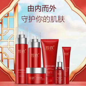 皙欧逆龄抗皱菁萃套紧致补水抗初老淡化细纹滋润护肤套盒假一罚十