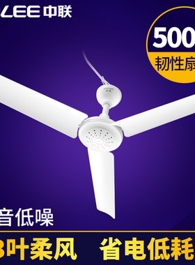 中联小吊扇床上静音小型微风扇