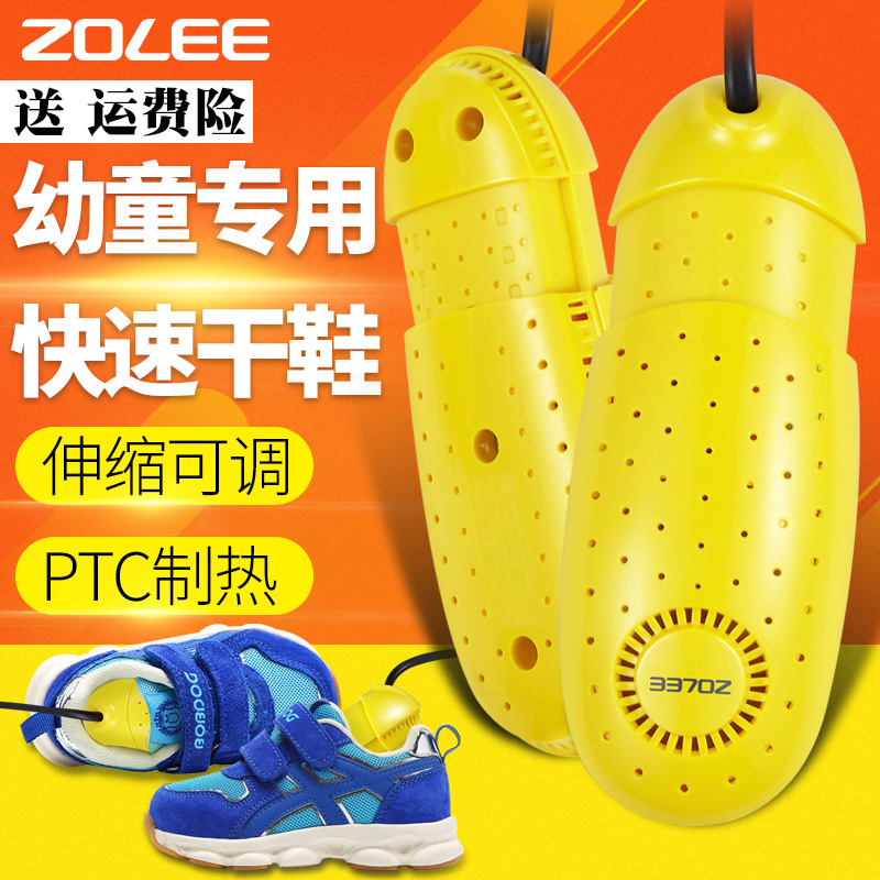 婴儿幼儿烘鞋器中联加热烘干除臭儿童烘干家用电暖鞋器可伸缩烤鞋
