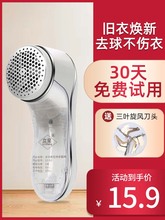 毛球修剪器充电式 家用毛衣服剃打刮吸毛球机衣物去球神器除毛机器