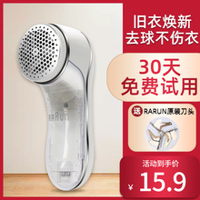 毛衣服起球修剪器充电式家用衣物剃打刮吸毛球机去球神器除毛机器