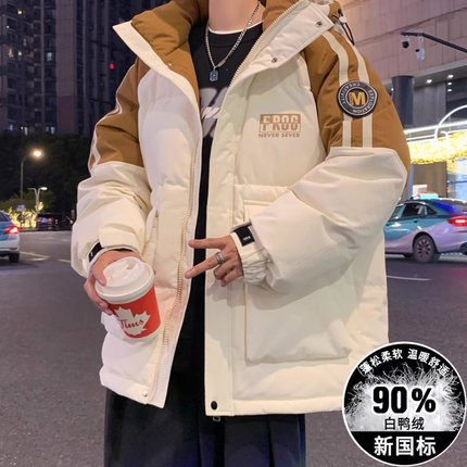 连帽羽绒服男2023冬季新款潮牌加厚保暖青少年工装外套白鸭绒防寒