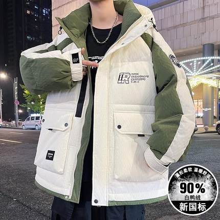 工装羽绒服男冬季2024新款轻薄鸭绒外套男连帽加厚保暖青少年棉服