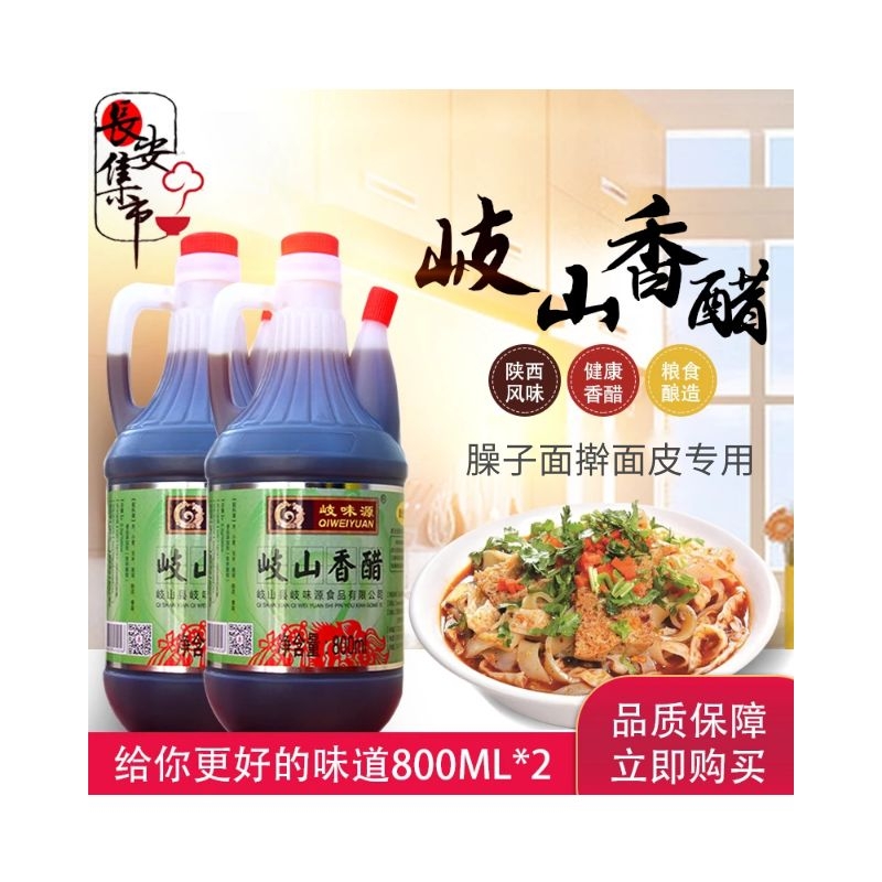 正品800ML*2壶套餐陕西