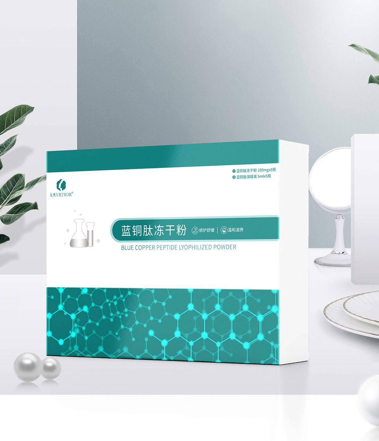 英典蓝铜肽冻干粉英典官方旗舰店正品