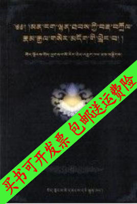 ÐÂÆ·--²ØÒ½Ãؾ÷²¹ÒÅÖ®Ãû´ÊÚ¹ÊÍ×ðʤ½ðÚ±¦ôN ²ØÎÄ_ÁúÈÕµ©´ï