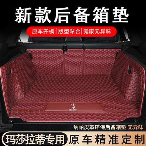 一车一版，环保材质，无异味