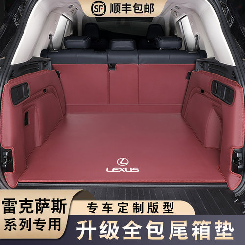 适用于雷克萨斯RX350H/NX260/RX300/ES200/NX350H/RZ450e后备箱垫