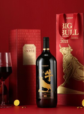 天鹅庄（AUSWAN）生肖酒 原瓶进口干红葡萄酒 生肖牛14度