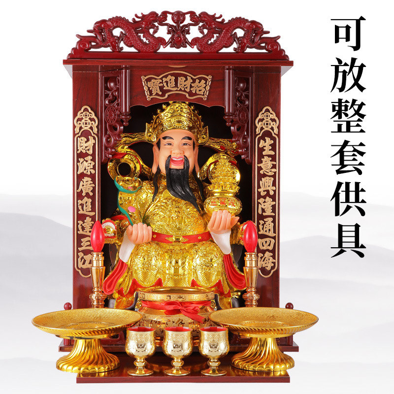 佛龛神台立柜供奉架佛台供奉桌财神爷菩萨供奉台实木佛像家用供桌