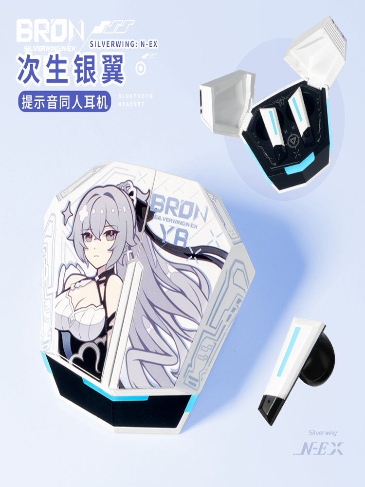 次生银翼无线蓝牙耳机入耳式同人