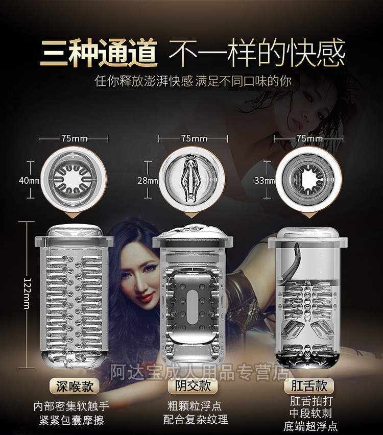 简爱气囊活塞自慰杯魅蓝飞机杯内胆软胶条内芯配件阴交肛舌深喉口|ruв категории Товары для взрослых, аппарат - мужчины, простой переносной, мастурбация кубок - от Buy2taobao.com для оказания профессиональной услуги покупки агента Taobao