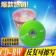 RW可擦写空白光盘 重复刻录DVD光盘10片刻录光盘香蕉刻录 包邮