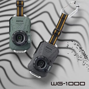 户外旅行 Ricoh 防水防尘数位相机 1000 高清入门相机 理光WG