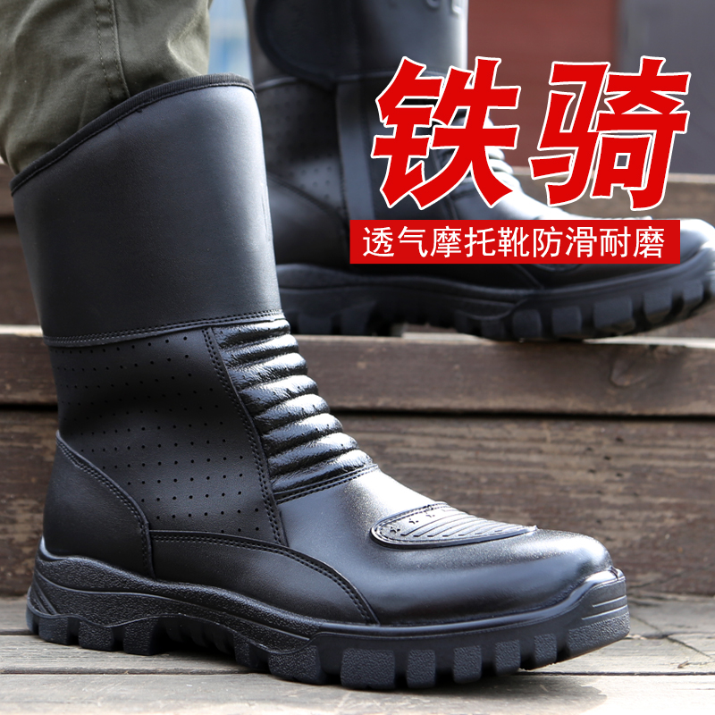 透氣摩托靴越野鐵騎士機車靴男