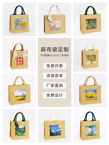 Тканевый мешок, сумка через плечо, подарок на день рождения, делается под заказ, с печатью вашего логотипа