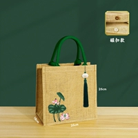 02 Зеленый+Суссол+зеленый лотос+магнитный блок 26*26*18