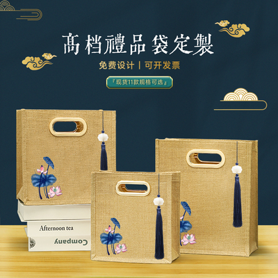 新中式复古风麻布袋定制LOGO中秋节月饼手提礼品袋国风通勤托特包