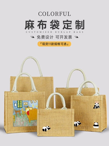 Тканевый мешок, сумка через плечо, подарок на день рождения, делается под заказ, с печатью вашего логотипа