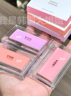 小猴子推荐2022新款bbia downycheek单色腮红膏胭脂膏01 06无花果