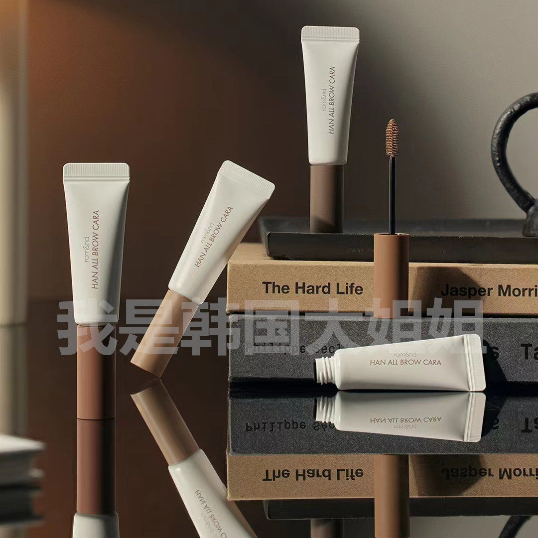 新品！韩国romand染眉膏 han all brow cara自然棕色02立体防晕染怎么样,好用不?