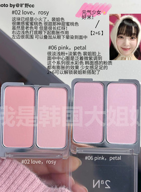 2aN双色腮红irene裴珠泫同款膨胀