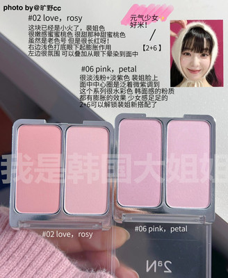 2aN双色腮红irene裴珠泫同款膨胀
