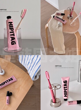 HIPITAG桂桂山茶粉管牙膏 护齿敏感牙龈成人口气清新抗敏无SLS