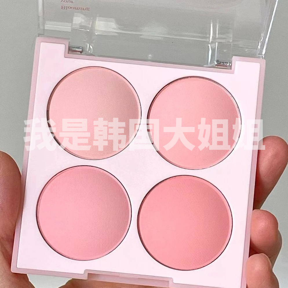 韩国dasique代曦可冰淇凌系列四色腮红BLENDING MOOD CHEEK07、08 彩妆/香水/美妆工具 腮红/胭脂 原图主图