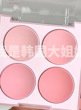 韩国dasique代曦可冰淇凌系列四色腮红BLENDING MOOD CHEEK07、08
