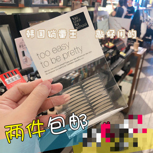 school双眼皮贴蕾丝涂酷自然美目隐形单面22对 for 韩国too cool