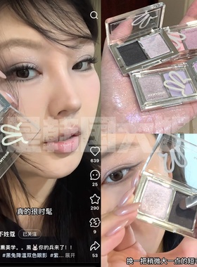 HYNTOOR黑兔降温双色眼影盘2025新款哑光紫色日常淡妆大地色眼影