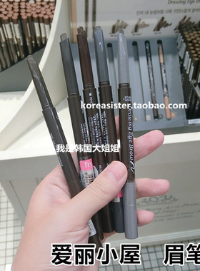 现货韩国正品 ETUDE HOUSE爱丽小屋自动旋转双头砍刀眉笔 不晕染